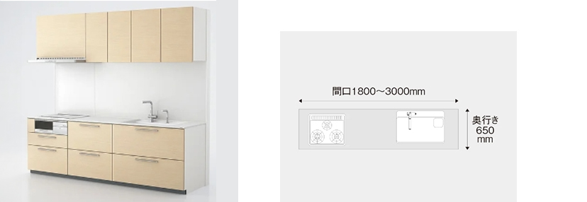 I型キッチン
