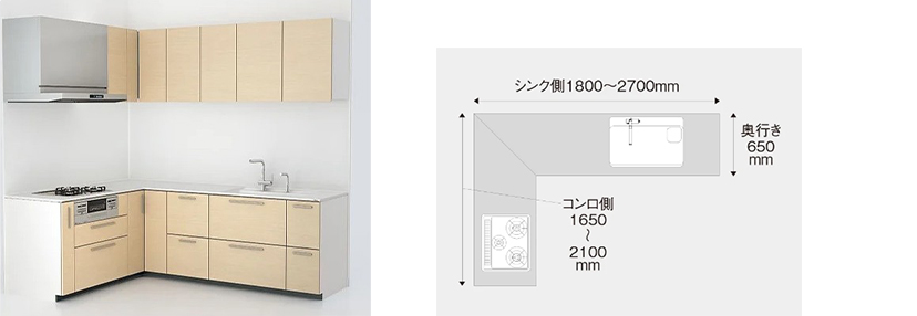 L型キッチン