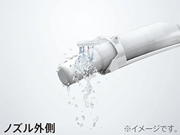 ノズルきれい