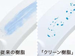 クリーン便座(つぎ目なし)