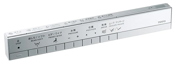 選べるリモコン