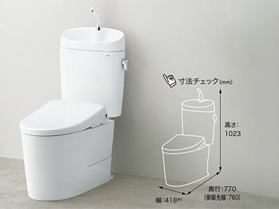 手洗あり